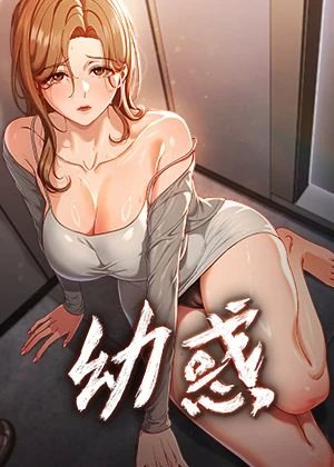 日漫《鬼灭之刃》封面
